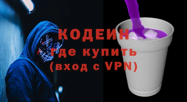 кокс Бугульма