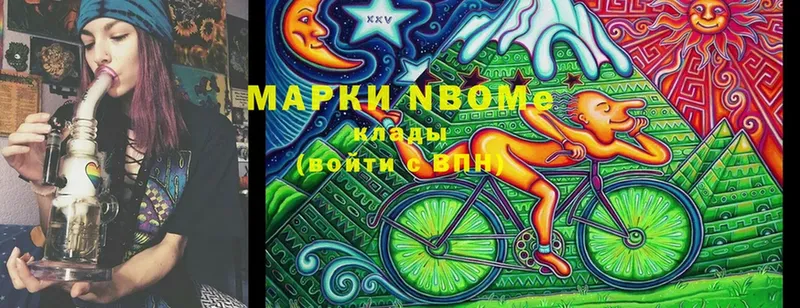 OMG вход  Алзамай  Марки NBOMe 1500мкг 